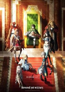 The Rising of the Shield Hero Season 4 The Rising of the Shield Hero Season 4
