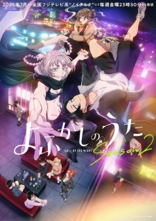 Yofukashi no Uta Season 2 Yofukashi no Uta Season 2