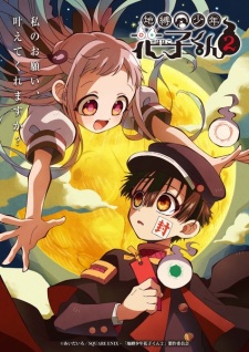Toilet-Bound Hanako-kun Season 2 Part 2